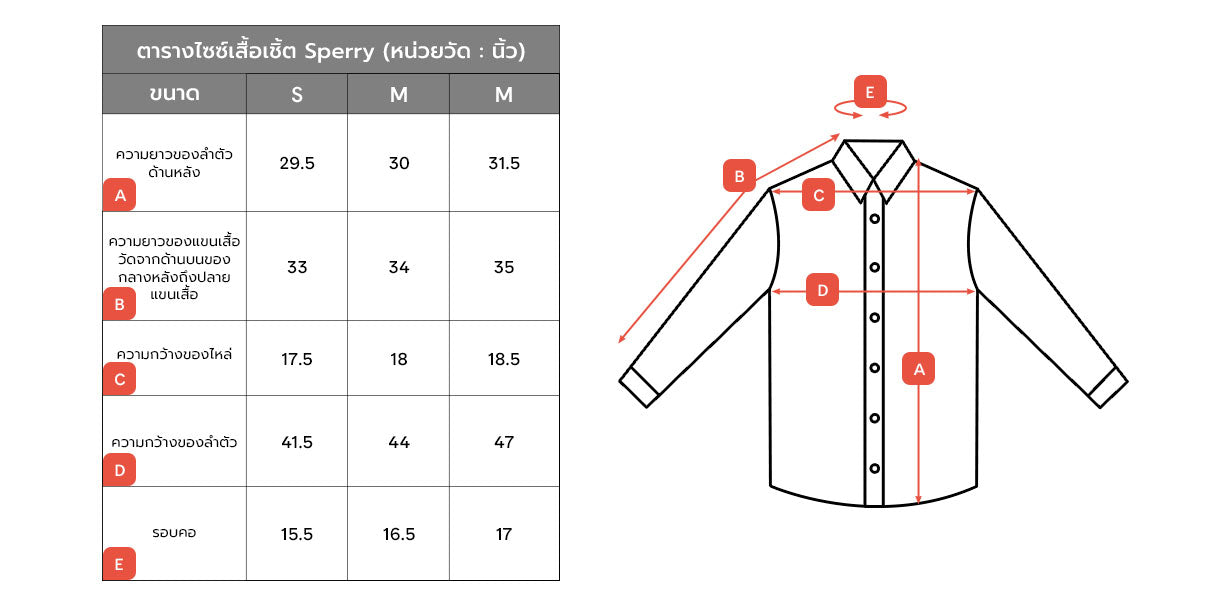 เสื้อเชิ้ต ผู้ชาย Essential Oxford Shirt LS