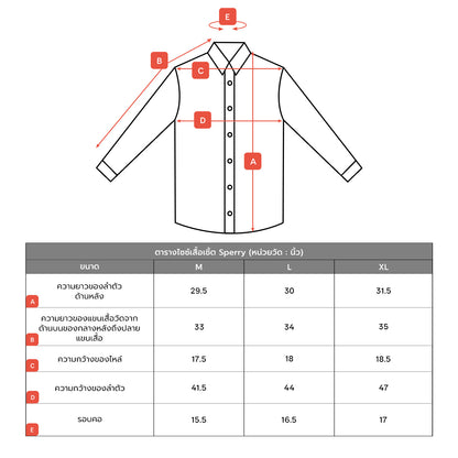 เสื้อเชิ้ต ผู้ชาย Essential Oxford Shirt LS